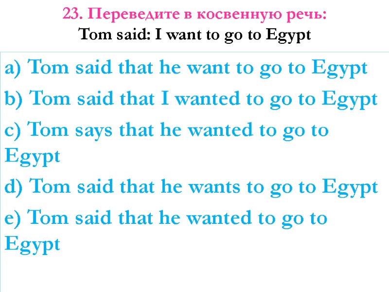 a) Tom said that he want to go to Egypt b) Tom said that